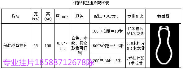 型材管材图解